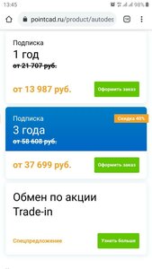photo_2020-10-06_13-45-50.jpg (771 просмотр) <a class='original' href='./download/file.php?id=187251&mode=view' target=_blank>Загрузить оригинал (65.96 КБ)</a>