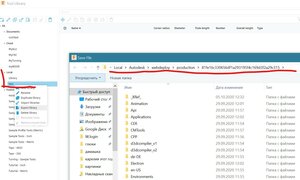 Снимок экрана 2020-10-06 135408.jpg (767 просмотров) <a class='original' href='./download/file.php?id=187255&mode=view' target=_blank>Загрузить оригинал (200.42 КБ)</a>