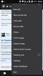 screen_20201009_084236.png (838 просмотров) <a class='original' href='./download/file.php?id=187348&mode=view' target=_blank>Загрузить оригинал (143.98 КБ)</a>
