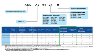 a2.png (754 просмотра) <a class='original' href='./download/file.php?id=187374&mode=view' target=_blank>Загрузить оригинал (437.32 КБ)</a>
