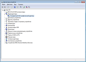 стандартный видеоадаптер.png (1001 просмотр) <a class='original' href='./download/file.php?id=187483&mode=view' target=_blank>Загрузить оригинал (33.26 КБ)</a>