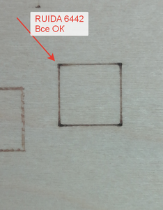 Руида, смещения нет. Дело не в механике и пропуске шагов. (1434 просмотра) <a class='original' href='./download/file.php?id=187506&mode=view' target=_blank>Загрузить оригинал (533.02 КБ)</a>