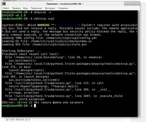 Qtpyvcp error.jpg (4697 просмотров) <a class='original' href='./download/file.php?id=187565&mode=view' target=_blank>Загрузить оригинал (172.11 КБ)</a>