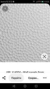 Screenshot_20201017-182800.png (1953 просмотра) <a class='original' href='./download/file.php?id=187637&mode=view' target=_blank>Загрузить оригинал (723.4 КБ)</a>