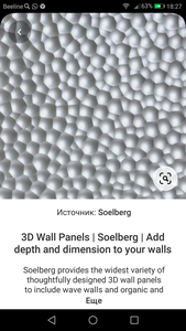 Screenshot_20201017-182749.png (1953 просмотра) <a class='original' href='./download/file.php?id=187638&mode=view' target=_blank>Загрузить оригинал (1.1 МБ)</a>