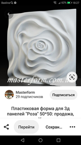 Screenshot_20201017-182709.png (1953 просмотра) <a class='original' href='./download/file.php?id=187641&mode=view' target=_blank>Загрузить оригинал (914.15 КБ)</a>