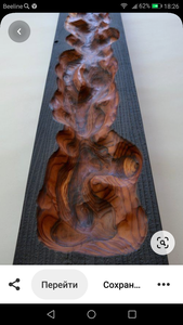 Screenshot_20201017-182630.png (1953 просмотра) <a class='original' href='./download/file.php?id=187643&mode=view' target=_blank>Загрузить оригинал (1.3 МБ)</a>