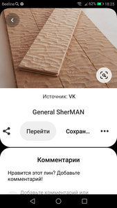 Screenshot_20201017-182548.png (1953 просмотра) <a class='original' href='./download/file.php?id=187646&mode=view' target=_blank>Загрузить оригинал (918.5 КБ)</a>