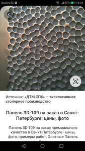 Screenshot_20201017-182520.png (1953 просмотра) <a class='original' href='./download/file.php?id=187649&mode=view' target=_blank>Загрузить оригинал (1.28 МБ)</a>