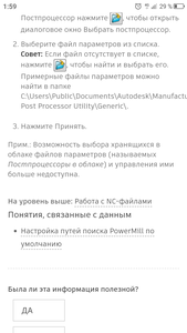 Screenshot_20201023-015942.png (1585 просмотров) <a class='original' href='./download/file.php?id=187791&mode=view' target=_blank>Загрузить оригинал (140.11 КБ)</a>
