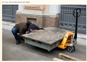 Плита.jpg (2993 просмотра) <a class='original' href='./download/file.php?id=18788&mode=view' target=_blank>Загрузить оригинал (166.75 КБ)</a>