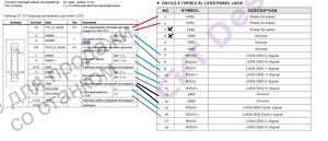 Подключение китайской платы.jpg (4417 просмотров) <a class='original' href='./download/file.php?id=18791&mode=view' target=_blank>Загрузить оригинал (276.43 КБ)</a>