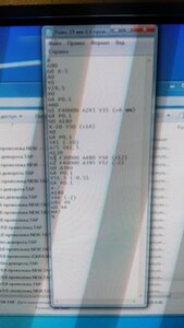 IMG_20201026_090805.jpg (1387 просмотров) <a class='original' href='./download/file.php?id=187910&mode=view' target=_blank>Загрузить оригинал (7.92 МБ)</a>