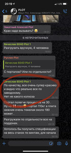 IMG_1384.jpg (1397 просмотров) <a class='original' href='./download/file.php?id=187936&mode=view' target=_blank>Загрузить оригинал (1.22 МБ)</a>