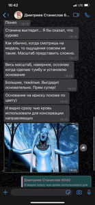 IMG_1872.PNG (1397 просмотров) <a class='original' href='./download/file.php?id=187937&mode=view' target=_blank>Загрузить оригинал (4.48 МБ)</a>