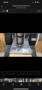 IMG_2073.PNG (1397 просмотров) <a class='original' href='./download/file.php?id=187943&mode=view' target=_blank>Загрузить оригинал (3.91 МБ)</a>