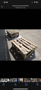 IMG_2074.PNG (1397 просмотров) <a class='original' href='./download/file.php?id=187947&mode=view' target=_blank>Загрузить оригинал (4.76 МБ)</a>