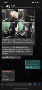 IMG_2297.PNG (1397 просмотров) <a class='original' href='./download/file.php?id=187949&mode=view' target=_blank>Загрузить оригинал (4.43 МБ)</a>