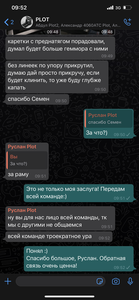 IMG_2298.PNG (1397 просмотров) <a class='original' href='./download/file.php?id=187950&mode=view' target=_blank>Загрузить оригинал (1.92 МБ)</a>