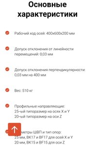 Screenshot_20201029-162153_Chrome.jpg (1138 просмотров) <a class='original' href='./download/file.php?id=188079&mode=view' target=_blank>Загрузить оригинал (327.96 КБ)</a>