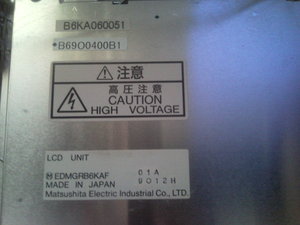 Надпись на задней стенке ЛСД (4337 просмотров) <a class='original' href='./download/file.php?id=18808&mode=view' target=_blank>Загрузить оригинал (1.18 МБ)</a>