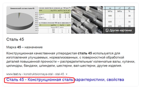 01 Плот.png (1133 просмотра) <a class='original' href='./download/file.php?id=188080&mode=view' target=_blank>Загрузить оригинал (229.62 КБ)</a>