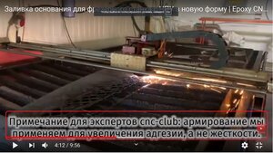 02 Плот.jpg (874 просмотра) <a class='original' href='./download/file.php?id=188137&mode=view' target=_blank>Загрузить оригинал (382.04 КБ)</a>