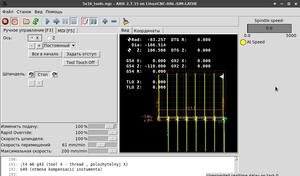 tool_finish.png (1215 просмотров) <a class='original' href='./download/file.php?id=188180&mode=view' target=_blank>Загрузить оригинал (78.4 КБ)</a>