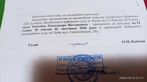 апеляционный (7091 просмотр) <a class='original' href='./download/file.php?id=188247&sid=aa1f11d9a253ff5e4ce2fcf5684d1f1b&mode=view' target=_blank>Загрузить оригинал (144.3 КБ)</a>