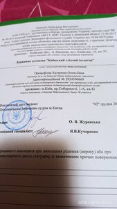 человека не идентифицировали (7089 просмотров) <a class='original' href='./download/file.php?id=188248&sid=aa1f11d9a253ff5e4ce2fcf5684d1f1b&mode=view' target=_blank>Загрузить оригинал (198.81 КБ)</a>