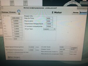 IMG_2025-04-11-20-12-51.JPG (945 просмотров) <a class='original' href='./download/file.php?id=188316&mode=view' target=_blank>Загрузить оригинал (3.45 МБ)</a>