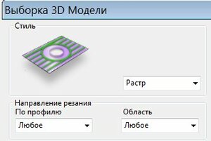 1.jpg (5891 просмотр) <a class='original' href='./download/file.php?id=188321&mode=view' target=_blank>Загрузить оригинал (14.48 КБ)</a>