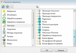PM4axis.JPG (5853 просмотра) <a class='original' href='./download/file.php?id=188325&mode=view' target=_blank>Загрузить оригинал (44.69 КБ)</a>