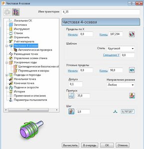 PM4axis1.JPG (5853 просмотра) <a class='original' href='./download/file.php?id=188326&mode=view' target=_blank>Загрузить оригинал (75.65 КБ)</a>