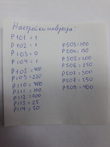 20201105_094904.jpg (2158 просмотров) <a class='original' href='./download/file.php?id=188347&mode=view' target=_blank>Загрузить оригинал (2.77 МБ)</a>