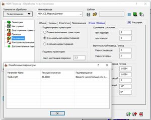 2.JPG (685 просмотров) <a class='original' href='./download/file.php?id=188353&mode=view' target=_blank>Загрузить оригинал (82.08 КБ)</a>
