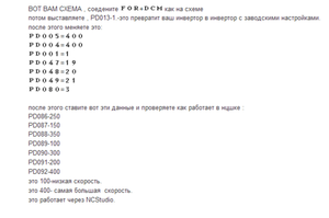 Screenshot_20201106_091738.png (2083 просмотра) <a class='original' href='./download/file.php?id=188402&mode=view' target=_blank>Загрузить оригинал (38.37 КБ)</a>