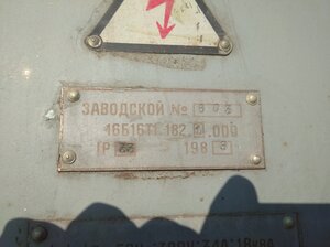 IMG_20201106_144920.jpg (2022 просмотра) <a class='original' href='./download/file.php?id=188419&mode=view' target=_blank>Загрузить оригинал (303.63 КБ)</a>