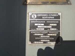 IMG_20201106_144929_1.jpg (2022 просмотра) <a class='original' href='./download/file.php?id=188420&mode=view' target=_blank>Загрузить оригинал (296.71 КБ)</a>