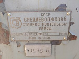 IMG_20201106_145041_1.jpg (2022 просмотра) <a class='original' href='./download/file.php?id=188426&mode=view' target=_blank>Загрузить оригинал (254.19 КБ)</a>