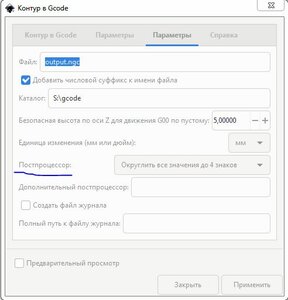 wretytuyi.JPG (666 просмотров) <a class='original' href='./download/file.php?id=188459&mode=view' target=_blank>Загрузить оригинал (39.04 КБ)</a>