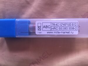 Концевая д12,0 (804 просмотра) <a class='original' href='./download/file.php?id=188507&mode=view' target=_blank>Загрузить оригинал (2.43 МБ)</a>