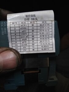 ЧПУ комплектуется кабелями для подключения приводов, и входов выходов. И вот такие бирочки с двух концов кабеля. На родном языке (159801 просмотр) <a class='original' href='./download/file.php?id=188714&mode=view' target=_blank>Загрузить оригинал (1.84 МБ)</a>