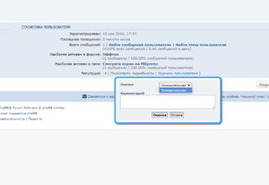 Screenshot - 17.11.2020 , 20_50_45.png (692 просмотра) <a class='original' href='./download/file.php?id=188855&mode=view' target=_blank>Загрузить оригинал (35.06 КБ)</a>