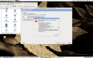 0001.png (1638 просмотров) <a class='original' href='./download/file.php?id=18895&mode=view' target=_blank>Загрузить оригинал (839.84 КБ)</a>