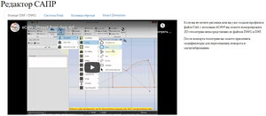 ECAM5.jpg (702 просмотра) <a class='original' href='./download/file.php?id=188955&mode=view' target=_blank>Загрузить оригинал (270.67 КБ)</a>