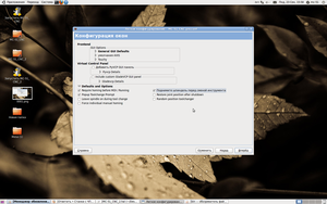 0002.png (1638 просмотров) <a class='original' href='./download/file.php?id=18896&mode=view' target=_blank>Загрузить оригинал (1007.39 КБ)</a>