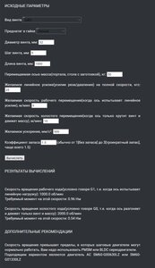 Servo.jpg (486 просмотров) <a class='original' href='./download/file.php?id=189176&mode=view' target=_blank>Загрузить оригинал (160.69 КБ)</a>