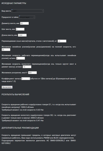 Servo.png (417 просмотров) <a class='original' href='./download/file.php?id=189186&mode=view' target=_blank>Загрузить оригинал (73.24 КБ)</a>