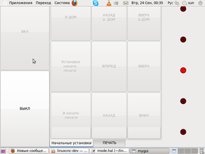 Снимок-1.png (2390 просмотров) <a class='original' href='./download/file.php?id=18924&mode=view' target=_blank>Загрузить оригинал (47.06 КБ)</a>